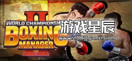 switch《世界拳击锦标赛经理2 World Championship Boxing Manager 2》中文版nsz下载