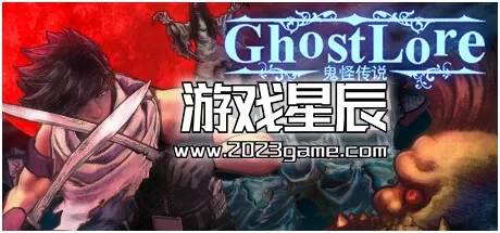 【暗黑类游戏】PC《鬼怪传说 Ghostlore》中文版下载v1.001c