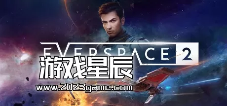PC《永恒空间2 EVERSPACE™ 2》中文版下载v1.0.34243
