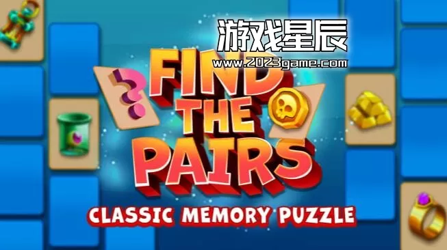 switch《找到配对：经典记忆拼图（Find The Pairs: Classic Memory Puzzle）》英文版nsp下载