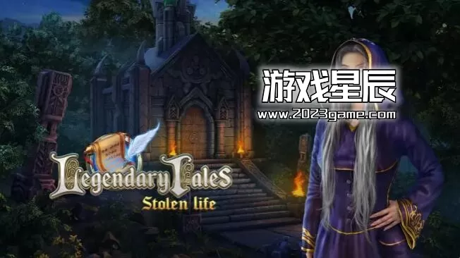 switch《传奇故事：被盗的生命（Legendary Tales: Stolen Life）》中文版nsz下载