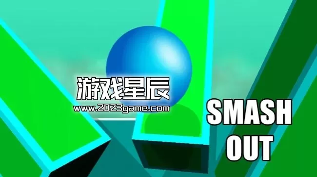 switch《粉碎（Smash Out）》英文版nsp下载