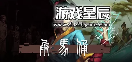 switch《兵马俑 Terracotta》中文版nsz下载+1.3.2补丁