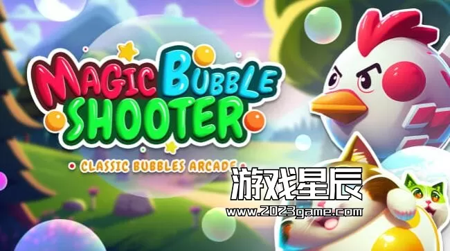 switch《魔法泡泡射击游戏：经典泡泡街机（Magic Bubble Shooter: Classic Bubbles Arcade）》英文版nsp下载