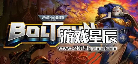 PC《战锤40K爆矢枪 Warhammer 40,000: Boltgun》中文版下载