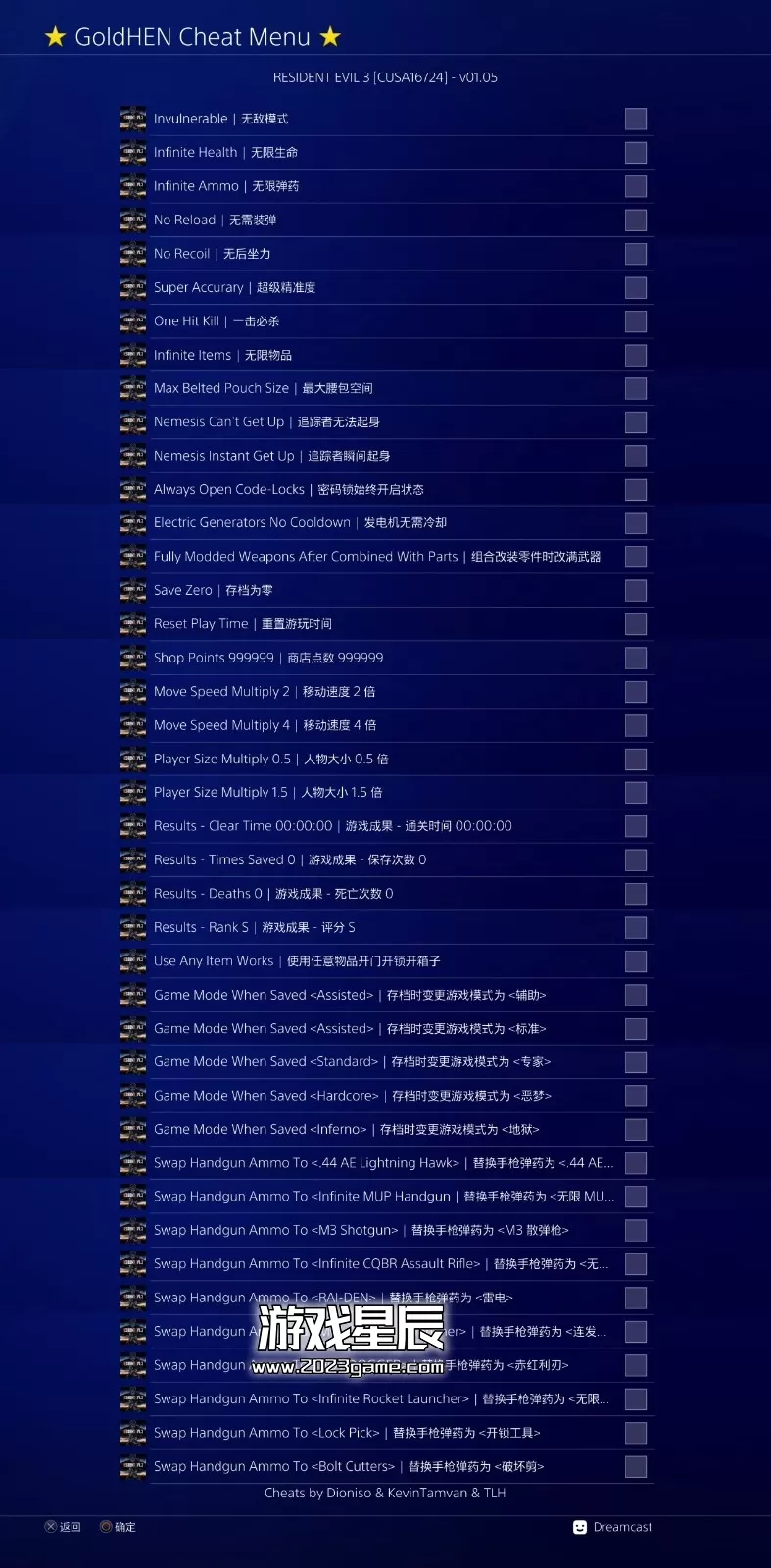 【JSON金手指】PS4《生化危机3重制版 Biohazard Re:3》中文版金手指下载1.06_2