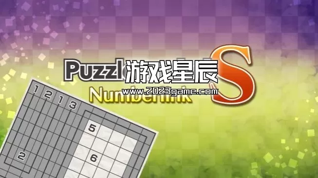 switch《尼科利的拼图 S 数字链接（Puzzle by Nikoli S Numberlink）》英文nsp下载