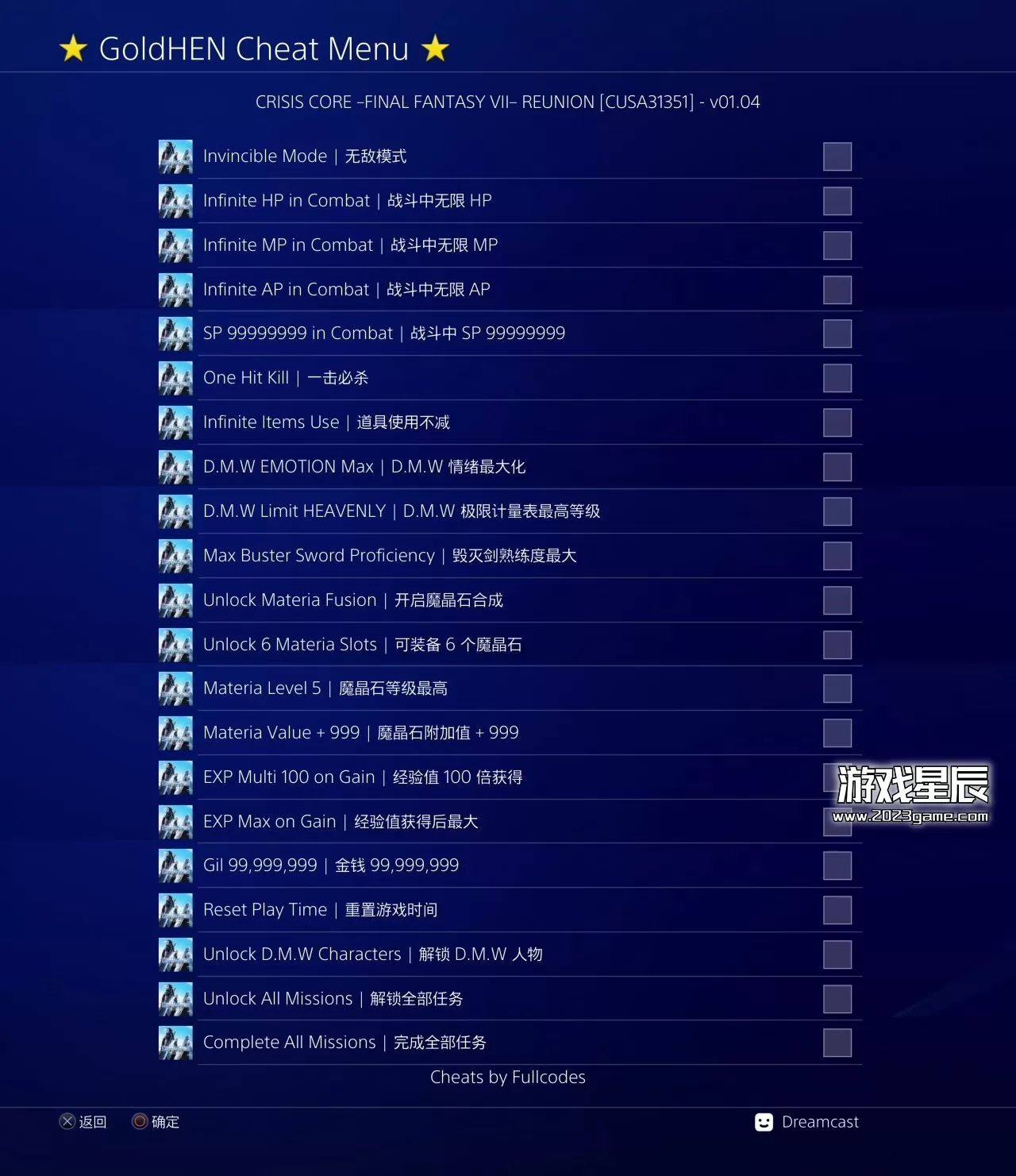 【5.05】PS4《最终幻想7:核心危机 再融合 Crisis Core: Final Fantasy VII – Reunion》中文版pkg下载【含v1.04版本+JSON金手指】_0