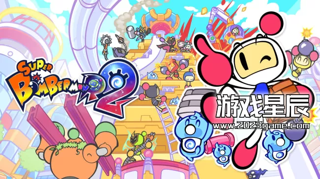 switch《超级炸弹人R2（SUPER BOMBERMAN R 2）》中文版NSP/XCI整合版下载【含1.3.0补丁】
