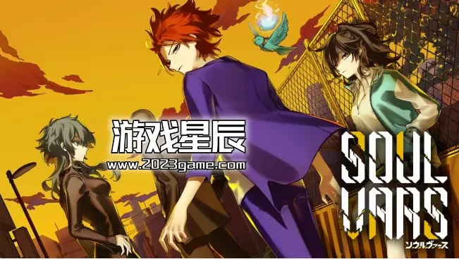 switch《灵魂变种（SOULVARS）》中文版nsp下载+1.3.1补丁