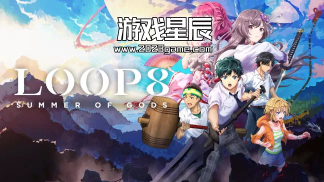 switch《LOOP8降神（Loop8: Summer of Gods）》中文版nsp下载【含1.03补丁+5DLC】