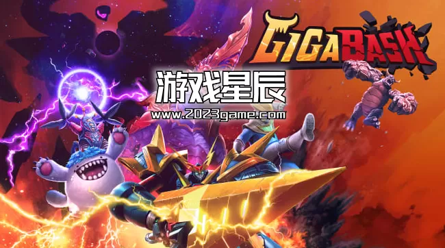 switch《巨击大乱斗（GigaBash）》中文版nsp下载【含1.0.10补丁+2DLC】