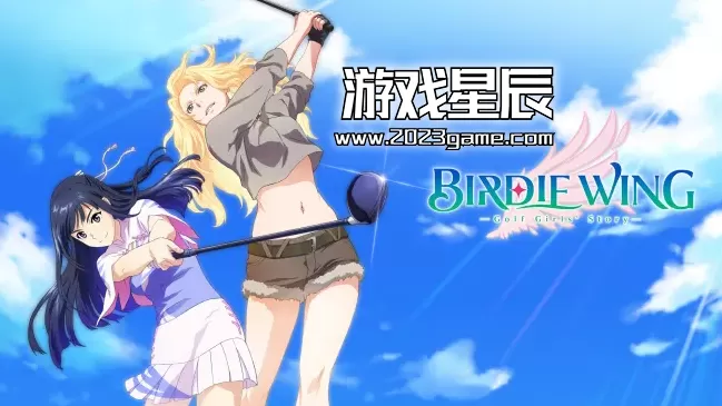 switch《小鸟翅膀 -高尔夫女孩的故事-（BIRDIE WING -Golf Girls' Story-）》中文版nsz下载+1.2.15补丁