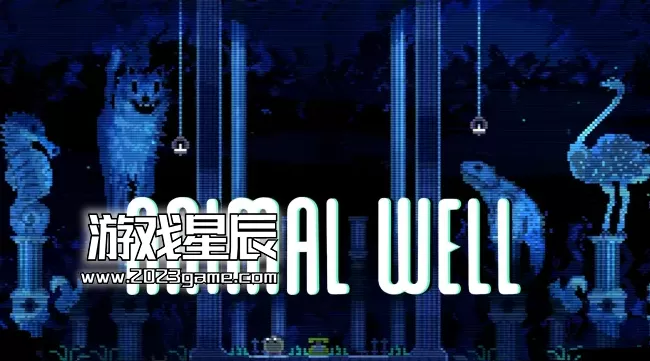switch《动物井（ANIMAL WELL）》中文版nsz下载+1.0.6补丁