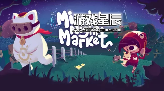 PC《咪喵的午夜商店（Mineko's Night Market）》中文版下载