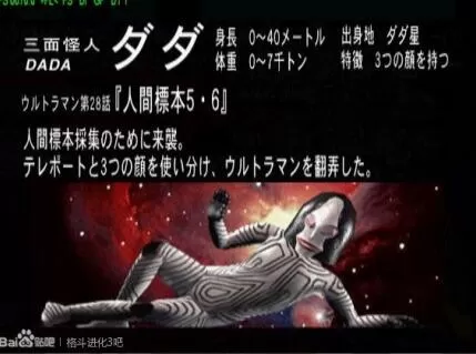 【免费】【ps1转ps4】《奥特曼进化格斗1》日文版PKG下载+出招表_5