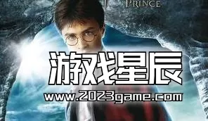 【PS2转PS4】《哈利波特与混血王子》英文版PKG下载