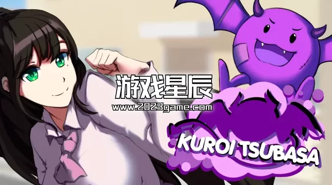 switch《黑井翼（Kuroi Tsubasa）》英文版nsp下载