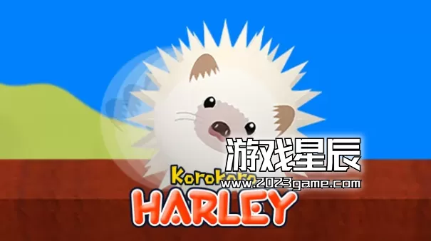 switch《科鲁科罗哈雷（Korokoro Harley）》英文版nsp下载+1.1.9补丁