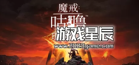 【2分烂作】PC《魔戒：咕噜 The Lord of the Rings: Gollum》中文版下载