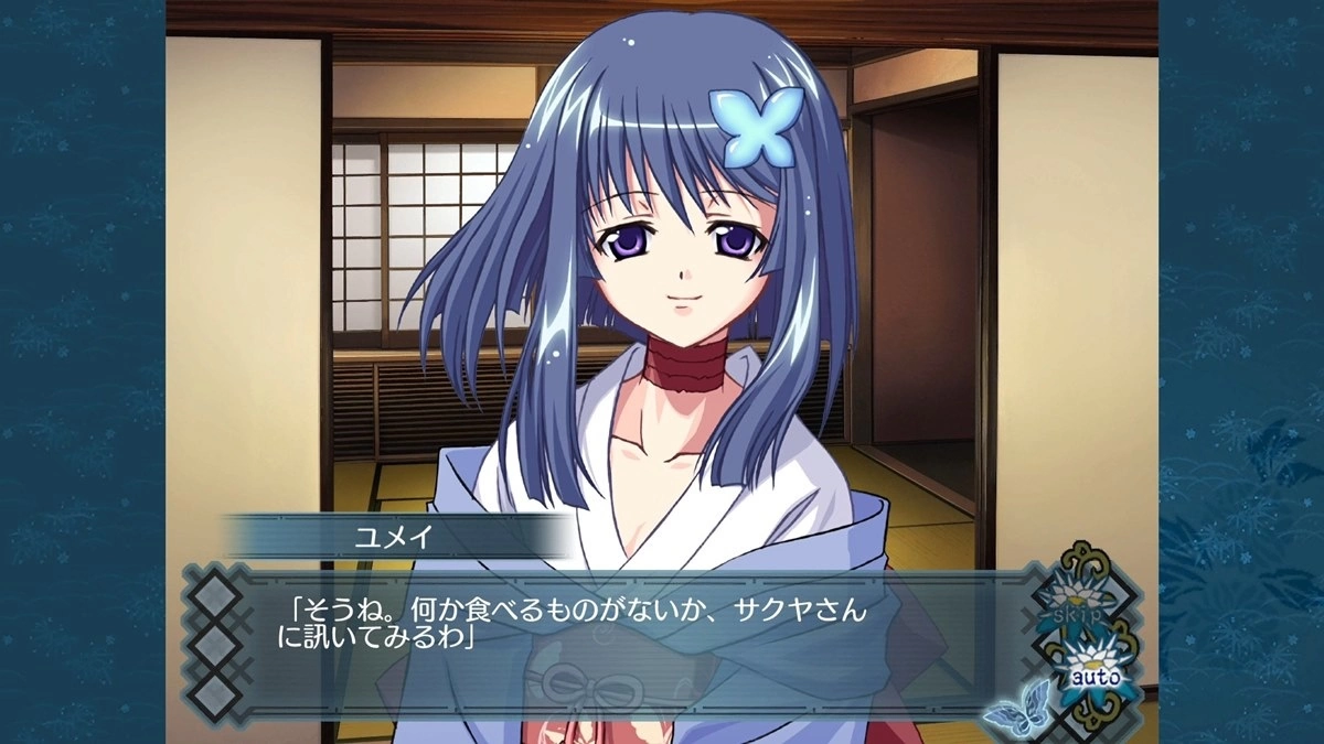 switch《青城&红线 HD复刻版 AOISHIRO&AKAIITO HD REMASTER》中文版nsz下载+1.0.6补丁_1