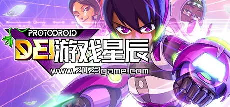 switch《原形机器人德尔塔 Protodroid DeLTA》中文版nsz下载+1.0.2补丁+1DLC
