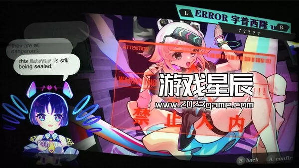 switch《瑞娜：致错旋律 RINA RhythmERROR》中文版nsz下载_3
