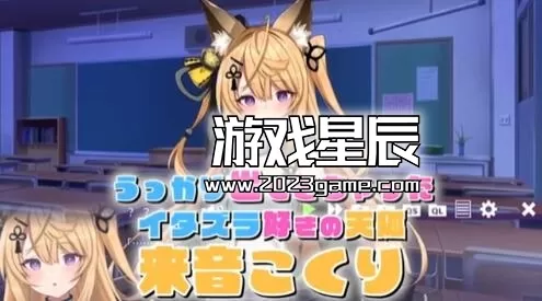 switch《欢迎光临 狐莉小姐 おいでませ、こくりさん》中文版nsz下载+1.0.2补丁_1