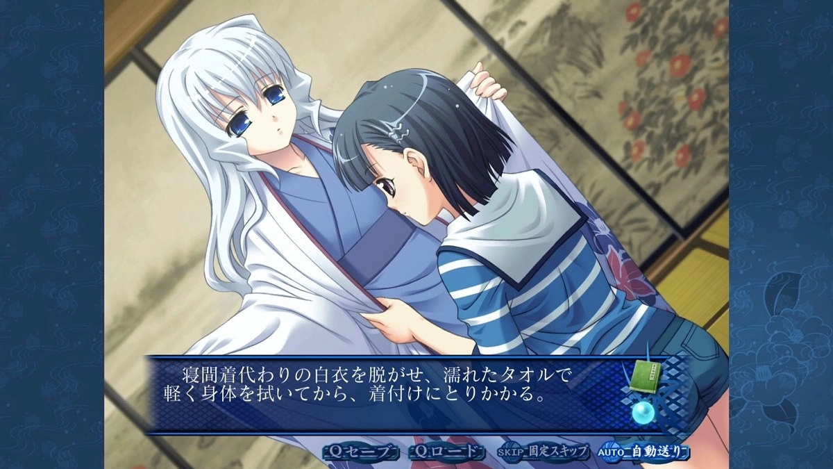 switch《青城&红线 HD复刻版 AOISHIRO&AKAIITO HD REMASTER》中文版nsz下载+1.0.6补丁_0