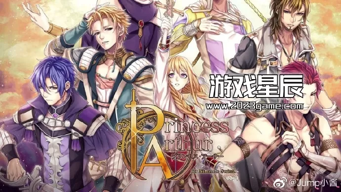 switch《亚瑟公主 Princess Arthur (プリンセス・アーサー)》日文版nsz下载