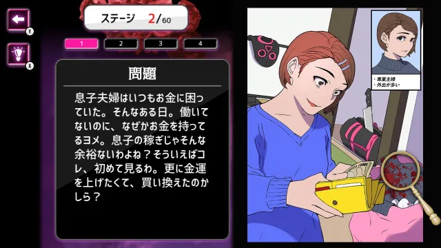 switch《我的儿子，Yome-sama-Wakeari的妻子 息子のおヨメさま》日文版nsp下载_2
