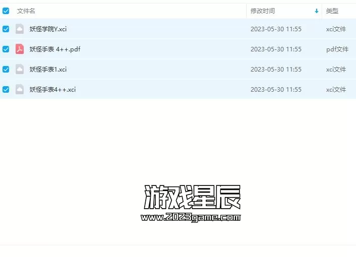 【合集】switch《妖怪手表系列++》3部作品合集中文版下载_0