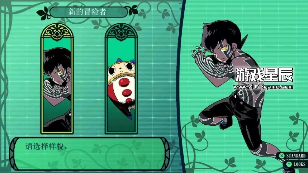 switch《世界树迷宫123 HD合集  Etrian Odyssey HD》中文版XCI整合版下载【1.03a补丁+3DLC】_13