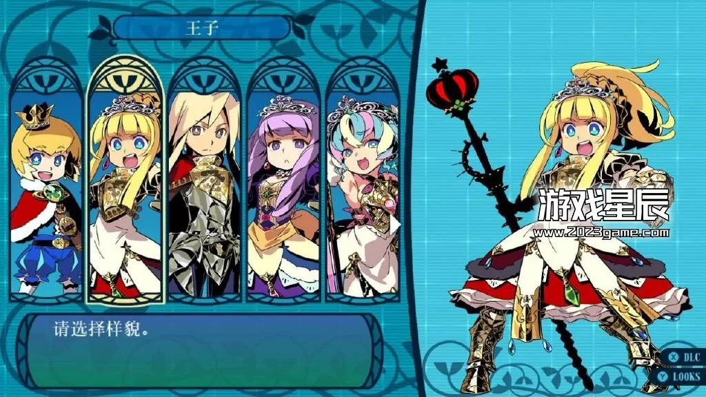 switch《世界树迷宫123 HD合集  Etrian Odyssey HD》中文版XCI整合版下载【1.03a补丁+3DLC】_10