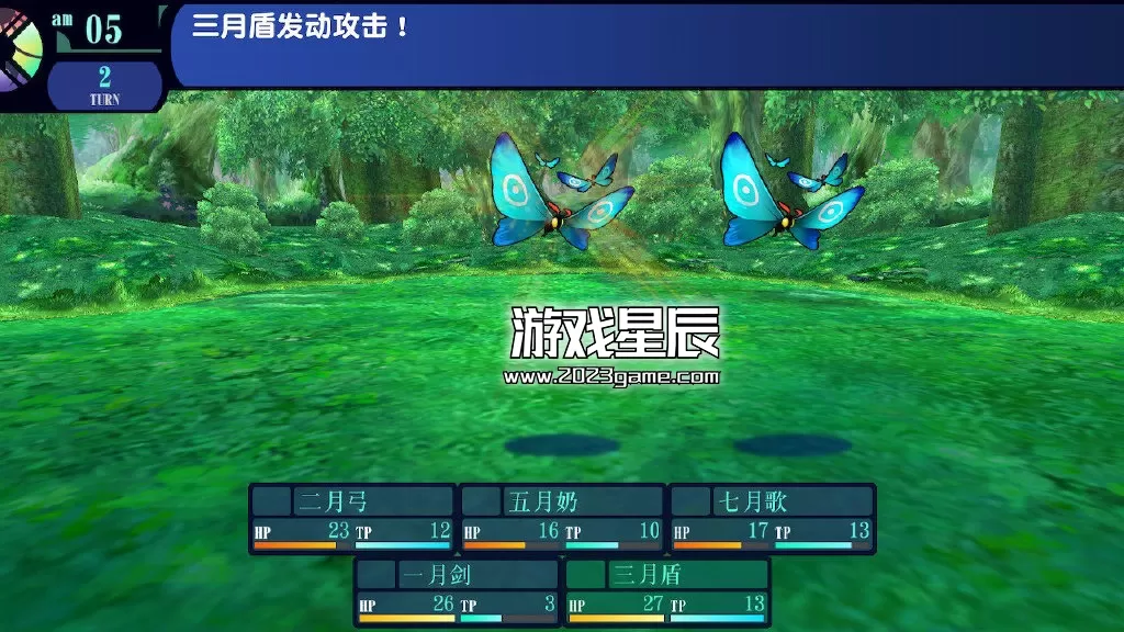 switch《世界树迷宫123 HD合集  Etrian Odyssey HD》中文版XCI整合版下载【1.03a补丁+3DLC】_7