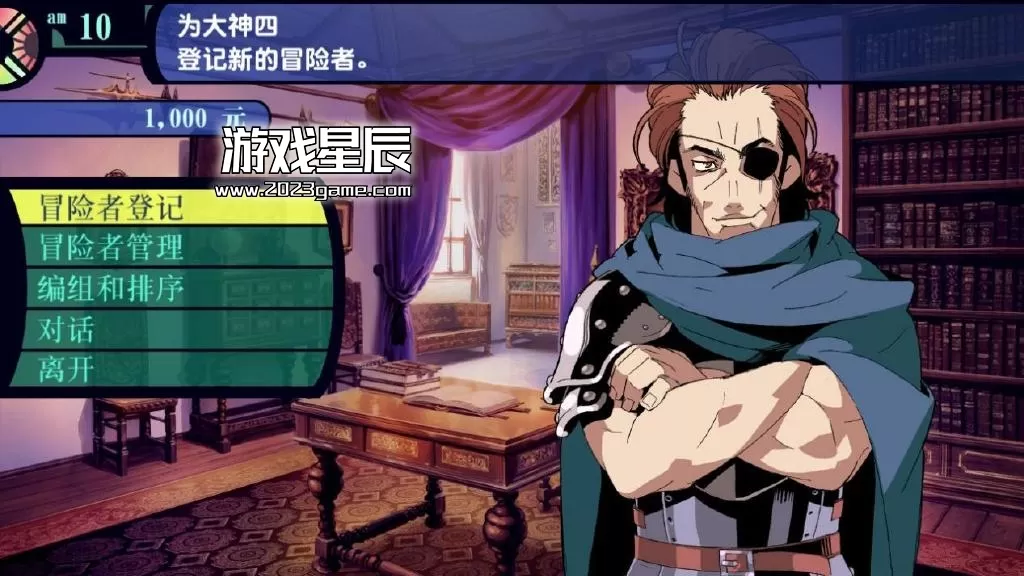 switch《世界树迷宫123 HD合集  Etrian Odyssey HD》中文版XCI整合版下载【1.03a补丁+3DLC】_3