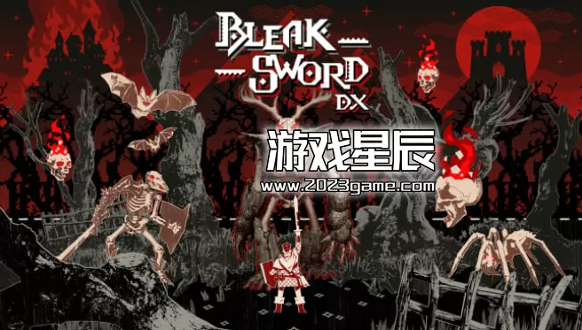 PC《荒绝之剑DX（Bleak Sword DX）》中文版下载v1.0.1