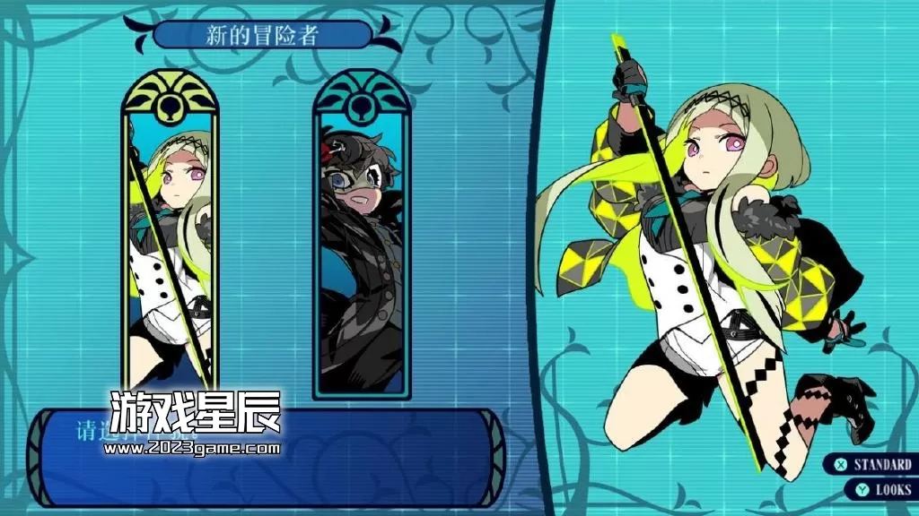 switch《世界树迷宫123 HD合集  Etrian Odyssey HD》中文版XCI整合版下载【1.03a补丁+3DLC】_12