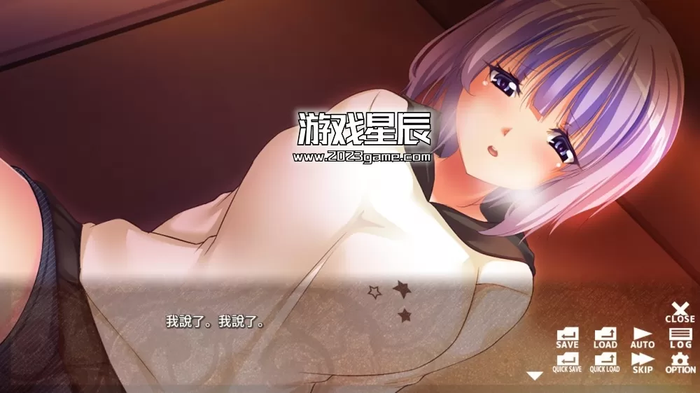 switch《背信少女 闺蜜的背叛(背信カノジョ)》中文版nsz下载_3