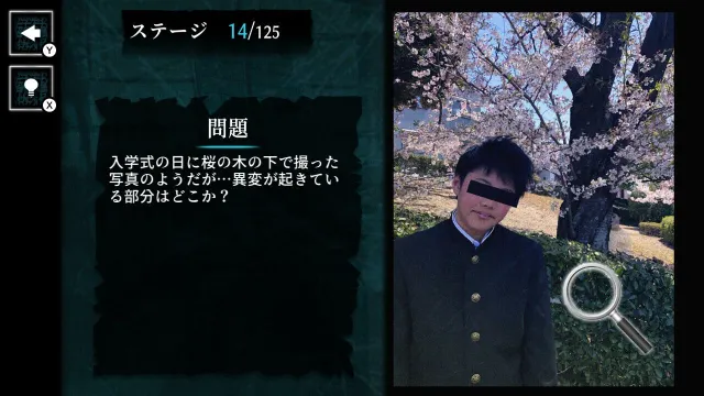 switch《您永远不应该看到的照片 絶対見てはいけない写真》日文版nsp下载_1