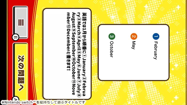 switch《ランキングならべて常識クイズ》日文版nsp下载_0
