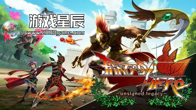 switch《幻想英雄传：未被继承的遗产 FANTASY HERO unsigned legacy》英文版nsp下载+1.1.0补丁