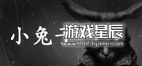 PC《小兔子 Tiny Bunny》中文版下载v20230605