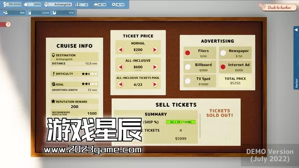 PC《游轮经理 Cruise Ship Manager》中文版下载v1.0.6_1