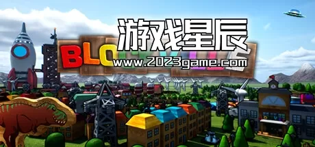 PC《积木谷/Blockville》中文版下载