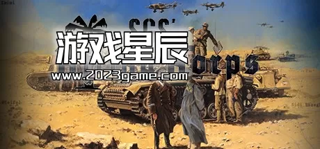 PC《SGS 非洲军团:突尼斯 SGS Afrika Korps》中文版下载Build.11326212