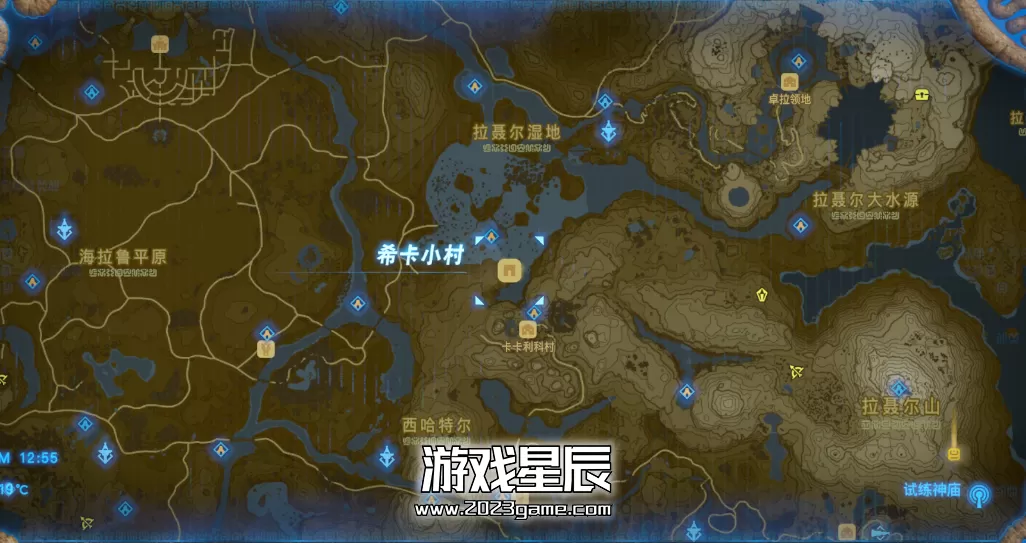 【MOD整合版】switch《塞尔达传说：旷野之息/荒野之息》第二荒野+林可儿3.0+失落遗迹整合版下载【含本体+补丁+DLC】_9