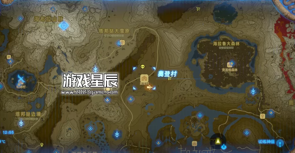 【MOD整合版】switch《塞尔达传说：旷野之息/荒野之息》第二荒野+林可儿3.0+失落遗迹整合版下载【含本体+补丁+DLC】_10