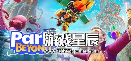 PC《狂想乐园 ParkBeyond》中文版下载