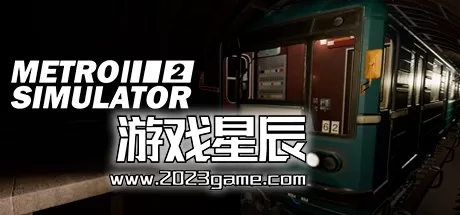 地铁模拟器2 Subway Simulator 2 PC中文版下载